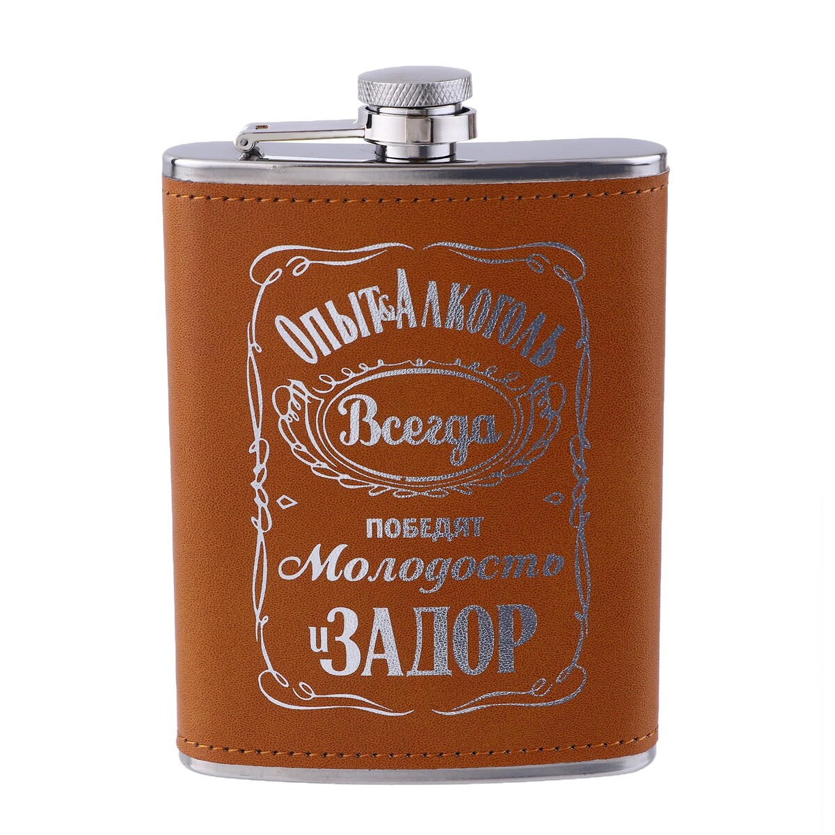 

Фляжка, Коричневый