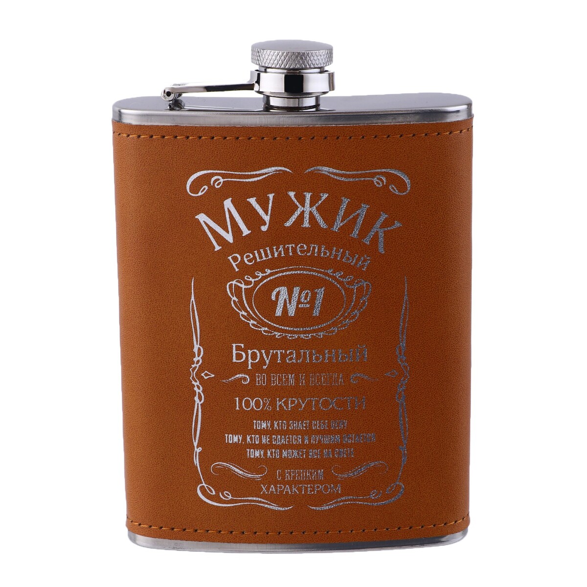 

Фляжка, Коричневый
