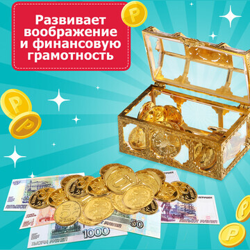 Игровой набор ZABIAKA