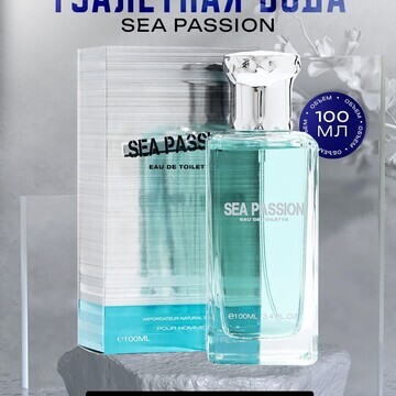 Туалетная вода мужская sea passion, 100 