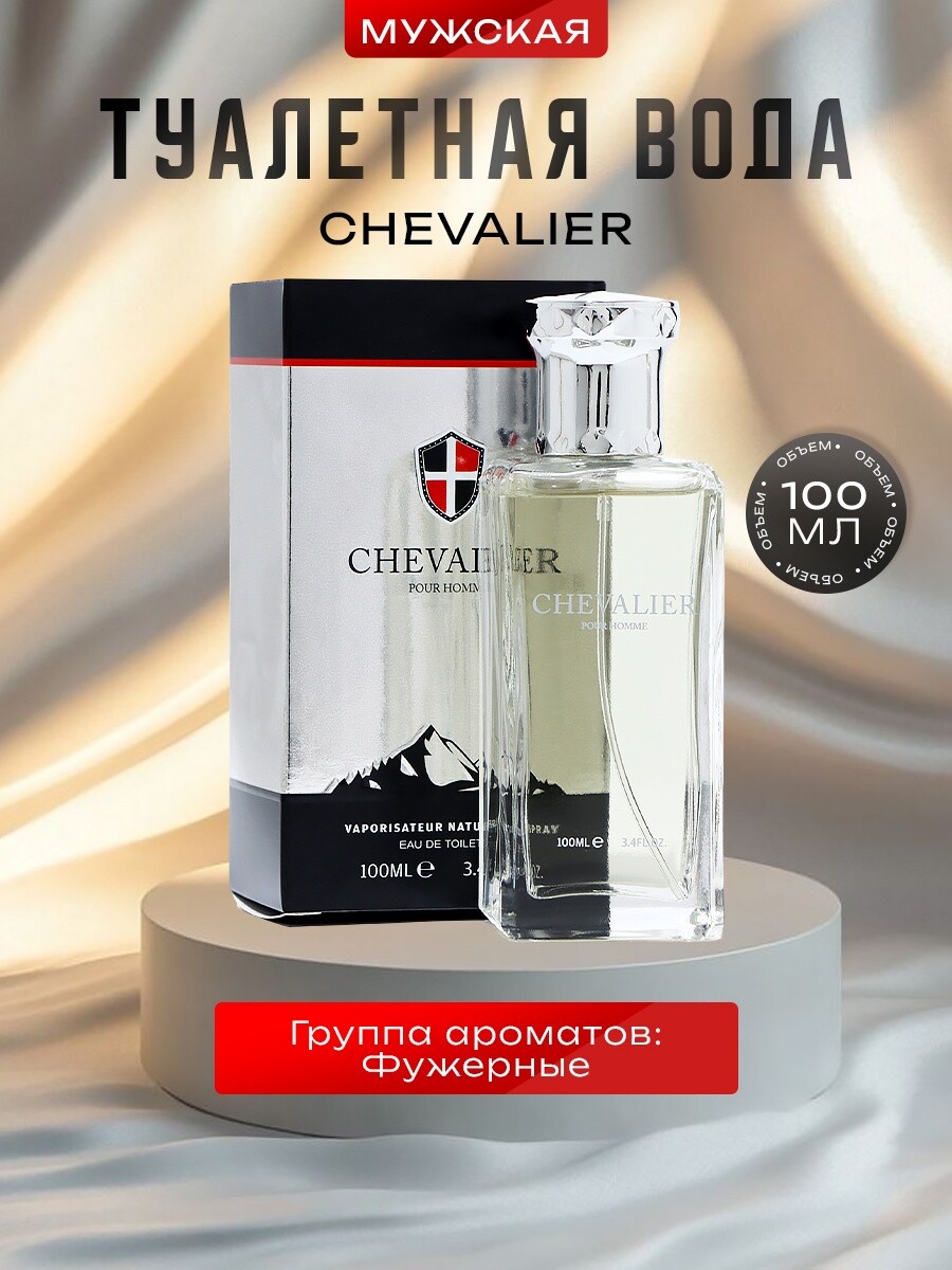 Туалетная вода мужская chevalier, 100 мл