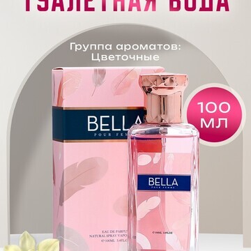 Туалетная вода женская bella, 100 мл