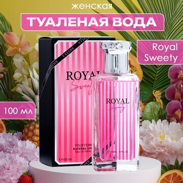 Туалетная вода женская royal sweety, 100