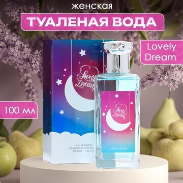 Туалетная вода женская lovely dream, 100