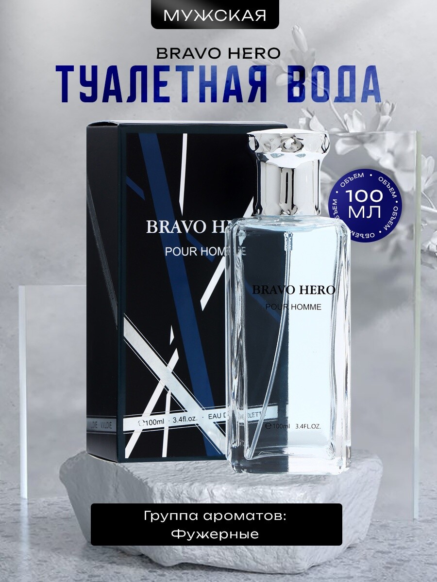 

Туалетная вода мужская bravo hero, 100 мл