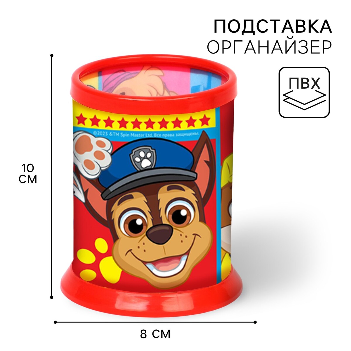 

Органайзер для канцелярии, 10×8×8 см,, Красный