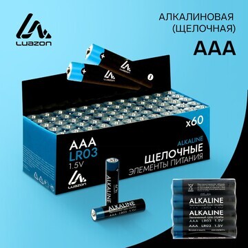 Батарейка алкалиновая (щелочная) luazon,