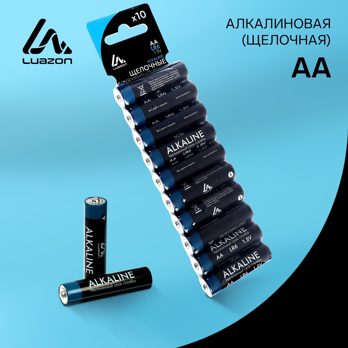 Батарейка алкалиновая (щелочная) luazon, aa, lr6, блистер, 10 шт батарейка алкалиновая mirex c lr14 2bl 1 5в блистер 2 шт