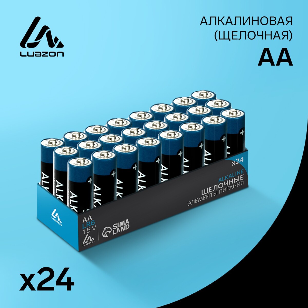 Батарейка алкалиновая (щелочная) luazon, aa, lr6, набор 24 шт батарейка ergolux аа lr06 lr6 alkaline алкалиновая 1 5 в коробка 12 шт 11749