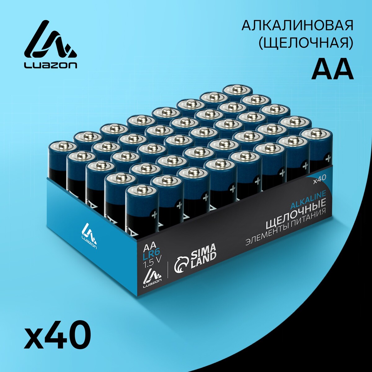 Батарейка алкалиновая (щелочная) luazon, aa, lr6, набор 40 шт батарейка ergolux аа lr06 lr6 alkaline алкалиновая 1 5 в коробка 12 шт 11749