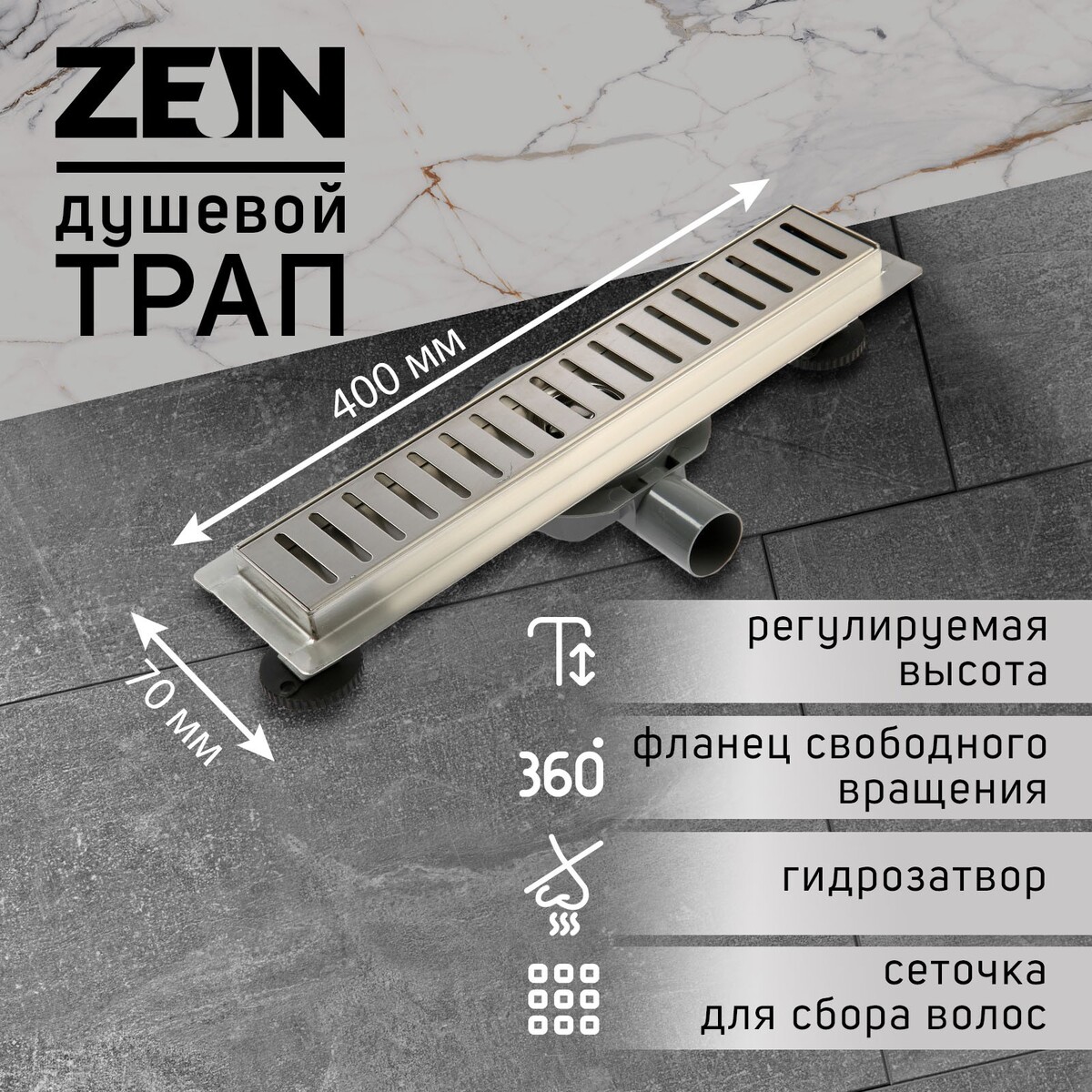  zein, c ae   360 , 740 , d=40/50 , . , 