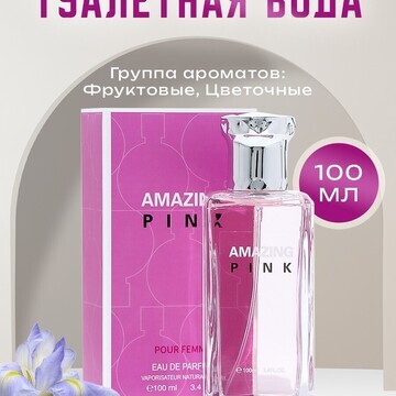 Туалетная вода женская amazing pink, 100