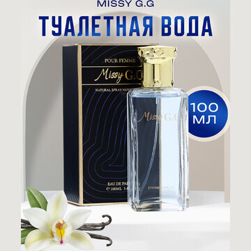 Туалетная вода женская missy g.g , 100 м