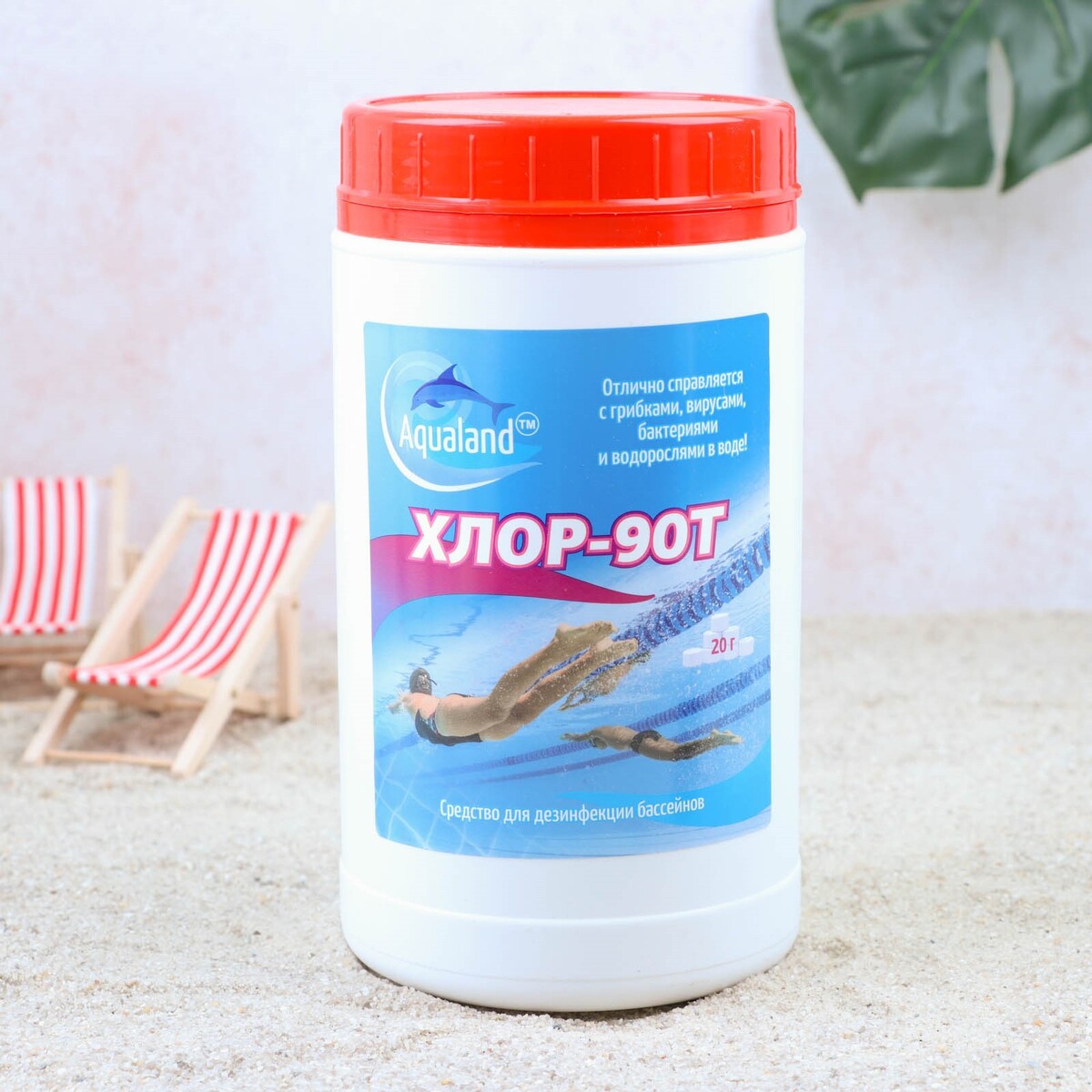 Дезинфицирующее средство aqualand хлор-90т, таблетки 20 г, 1 кг Aqualand