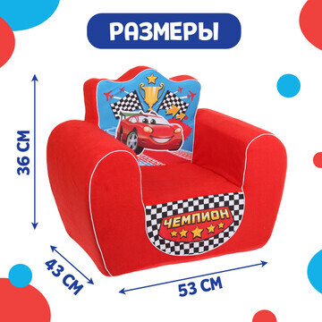 Игрушка ZABIAKA