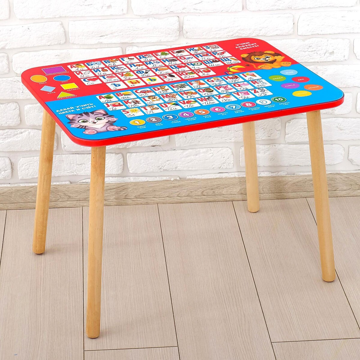 

Стол с деревянными ножками, Синий;красный