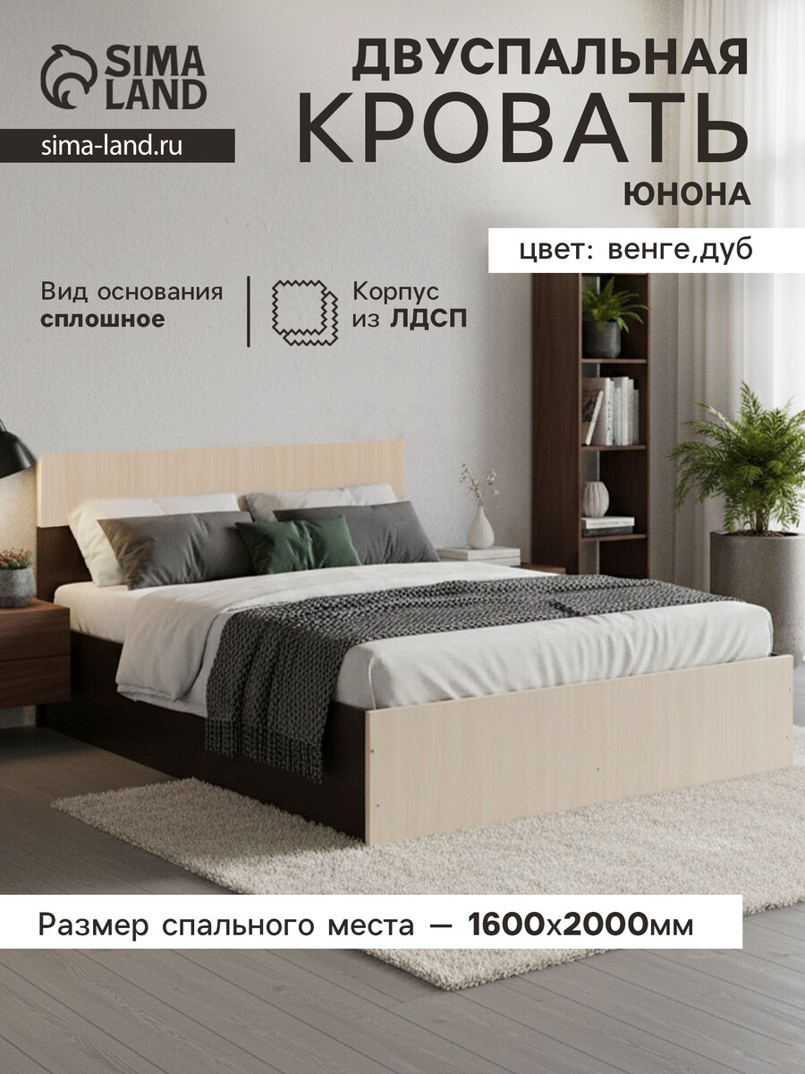 

Кровать двуспальная, Коричневый;бежевый