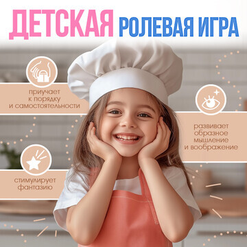 Игровая мебель ZABIAKA