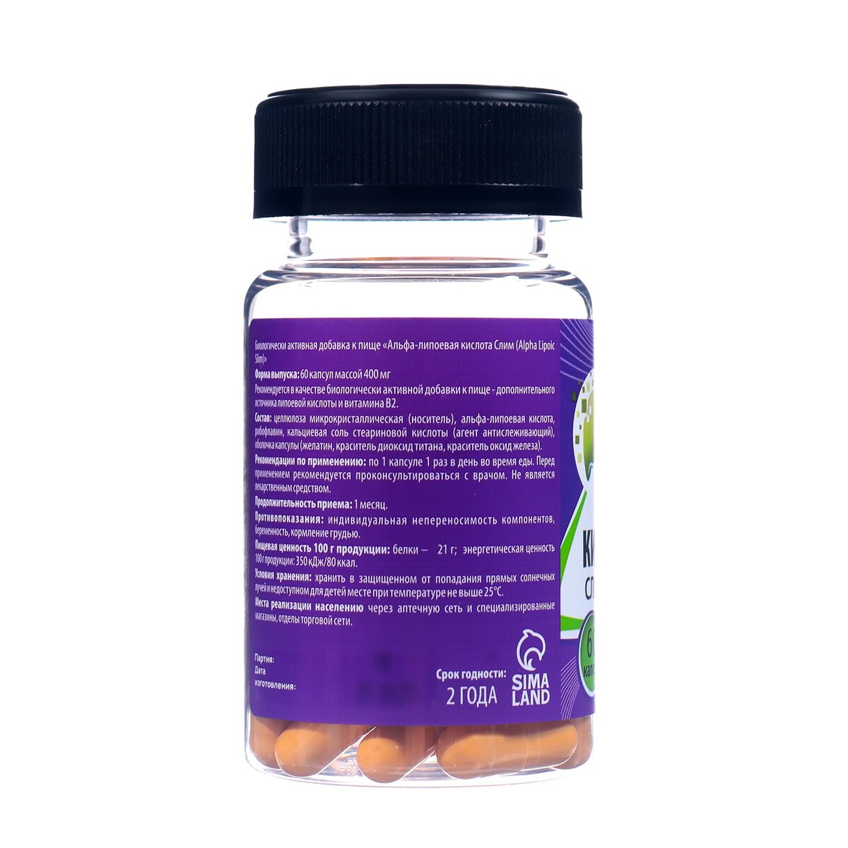 фото Альфа-липоевая кислота slim, жиросжигатель, 60 капсул по 400 мг vitamuno