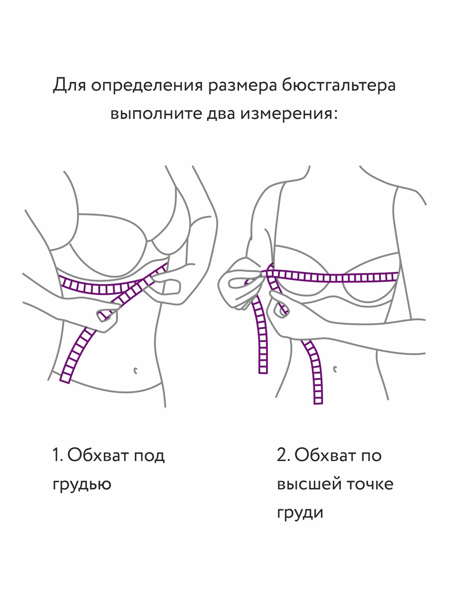 Бюстгальтер женский кружевной Vivalia 08938409 Черный  Фото 5