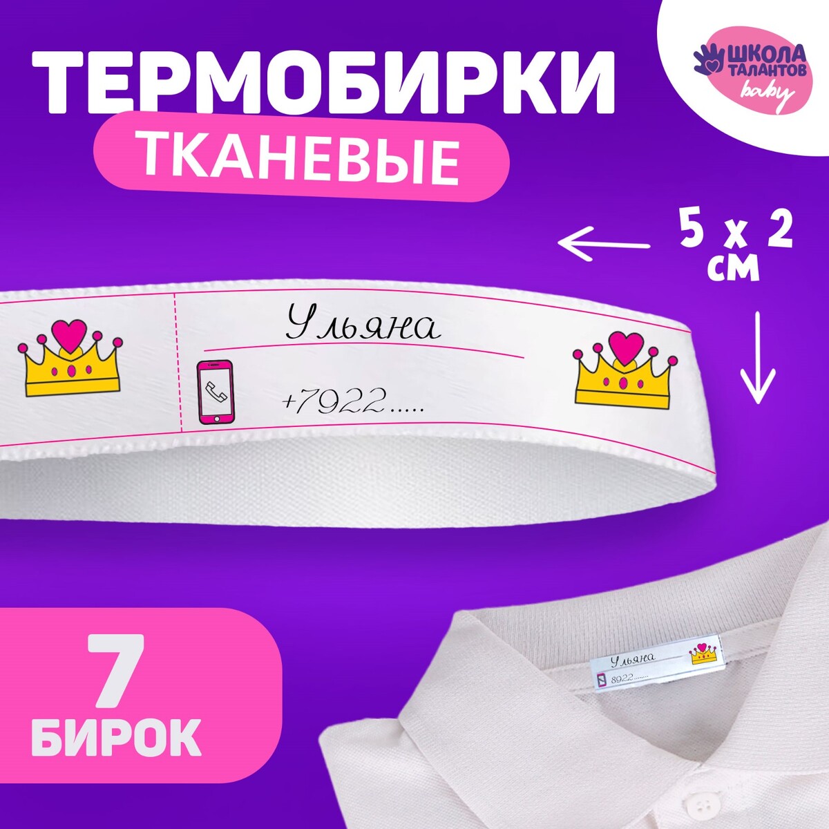 Тканевая термолента для одежды шапочка для плавания atemi pu 130 тканевая с полиуретановым покрытием розовый 3d