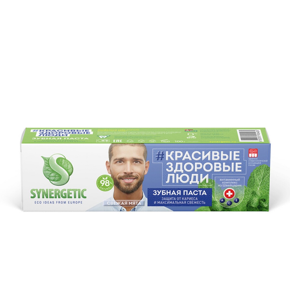 Зубная паста synergetic защита от кариеса и максимальная свежесть, 100 гр зубная паста herbal клюква и витамины 150 г