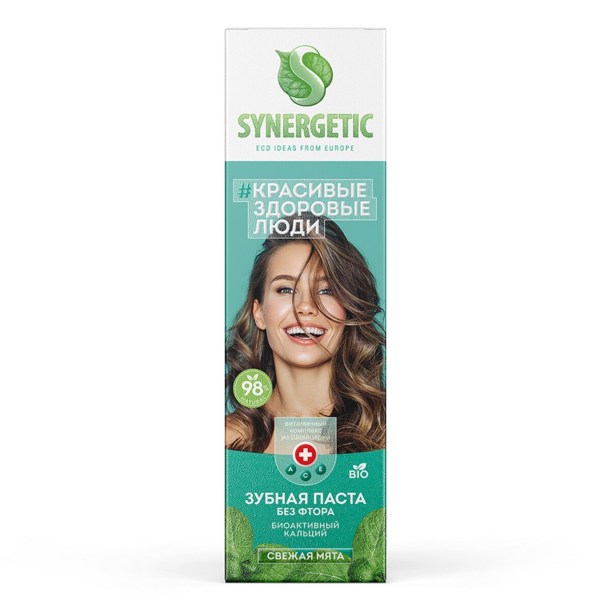 Зубная паста synergetic био активный кальций, 100 гр шампунь synergetic укрепление и питание hair therapy 3 5 л
