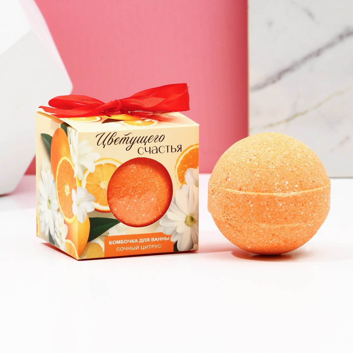 Бомбочка для ванны бомбочка для ванны с твердой пеной бадьяном апельсином и гвоздикой оранжевый