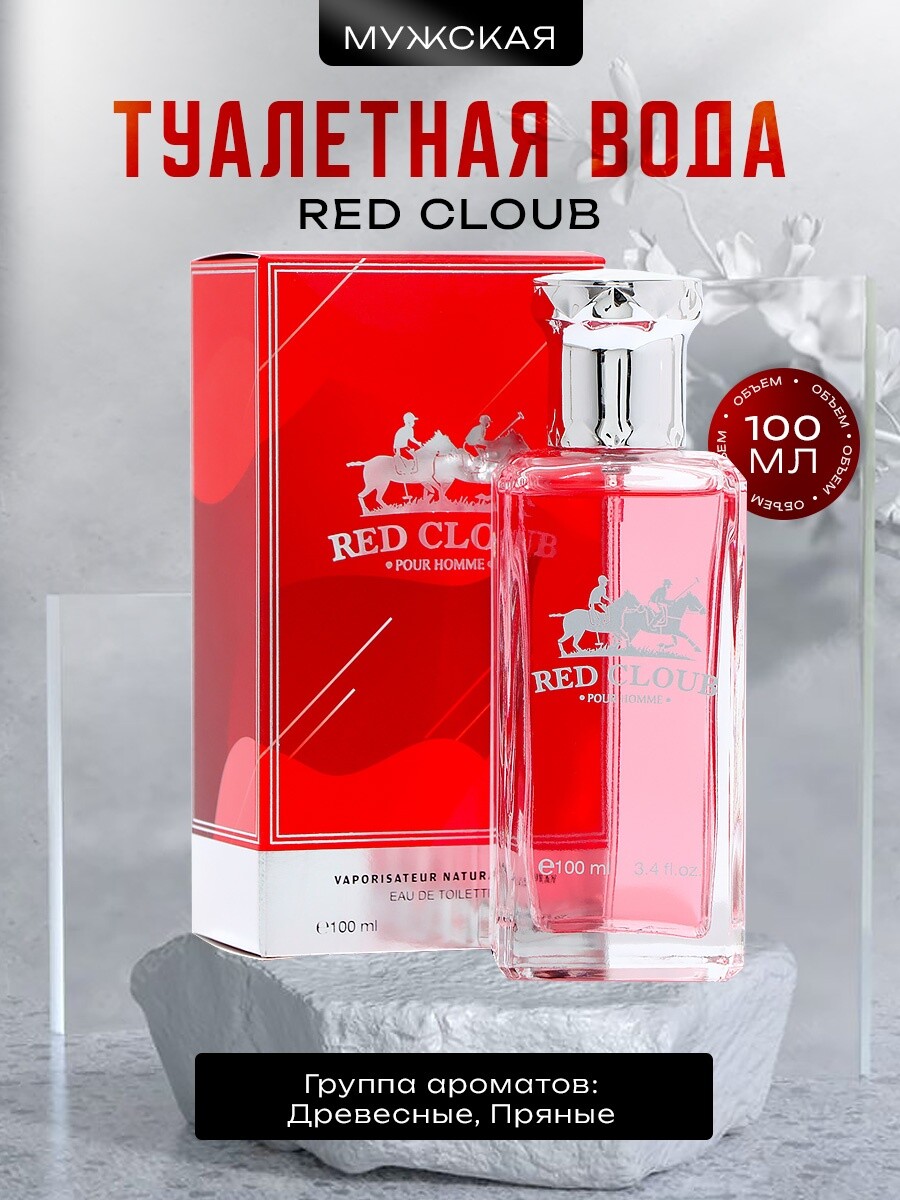 

Туалетная вода мужская red cloub, 100 мл
