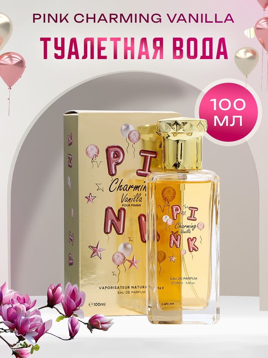 Туалетная вода женская pink charming vanilla, 100 мл