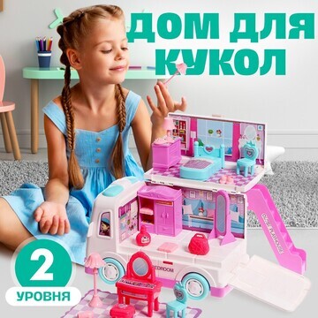 Игровой набор No brand