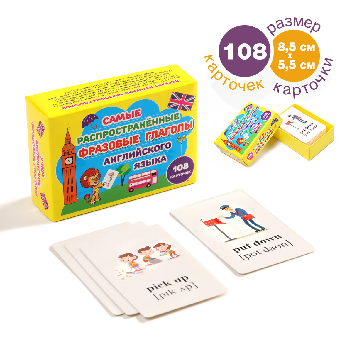 Карточки для изучения английского языка карточки на кольце для изучения английского языка мамы и детёныши 3