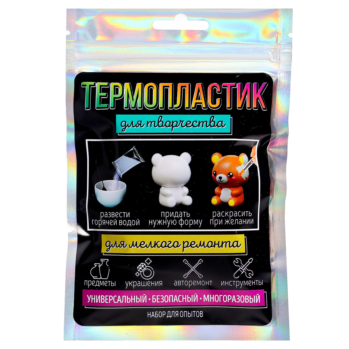 

Термопластик для творчества