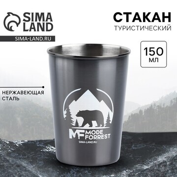 Стакан туристический mode forrest, 150 м