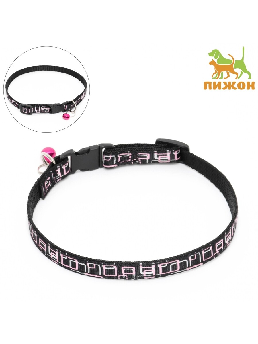 

Ошейник двухслойный с фастексом, Черный