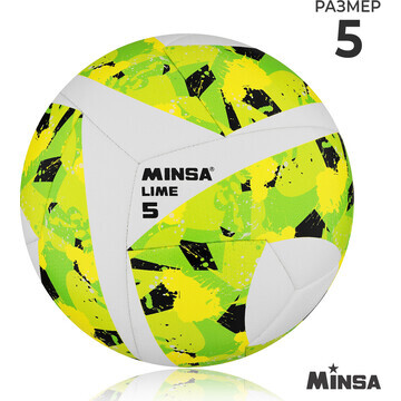 Мяч футбольный minsa lime, pu, гибридная