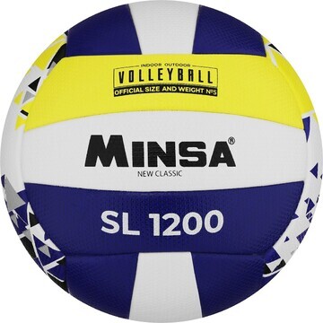 Мяч волейбольный minsa new classic sl120