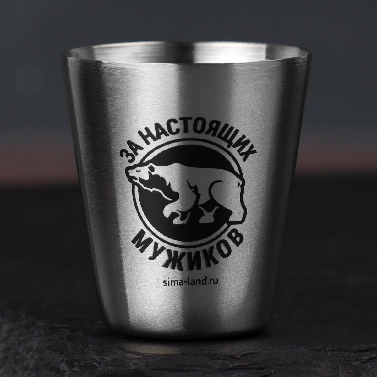 

Стопка, Серебристый