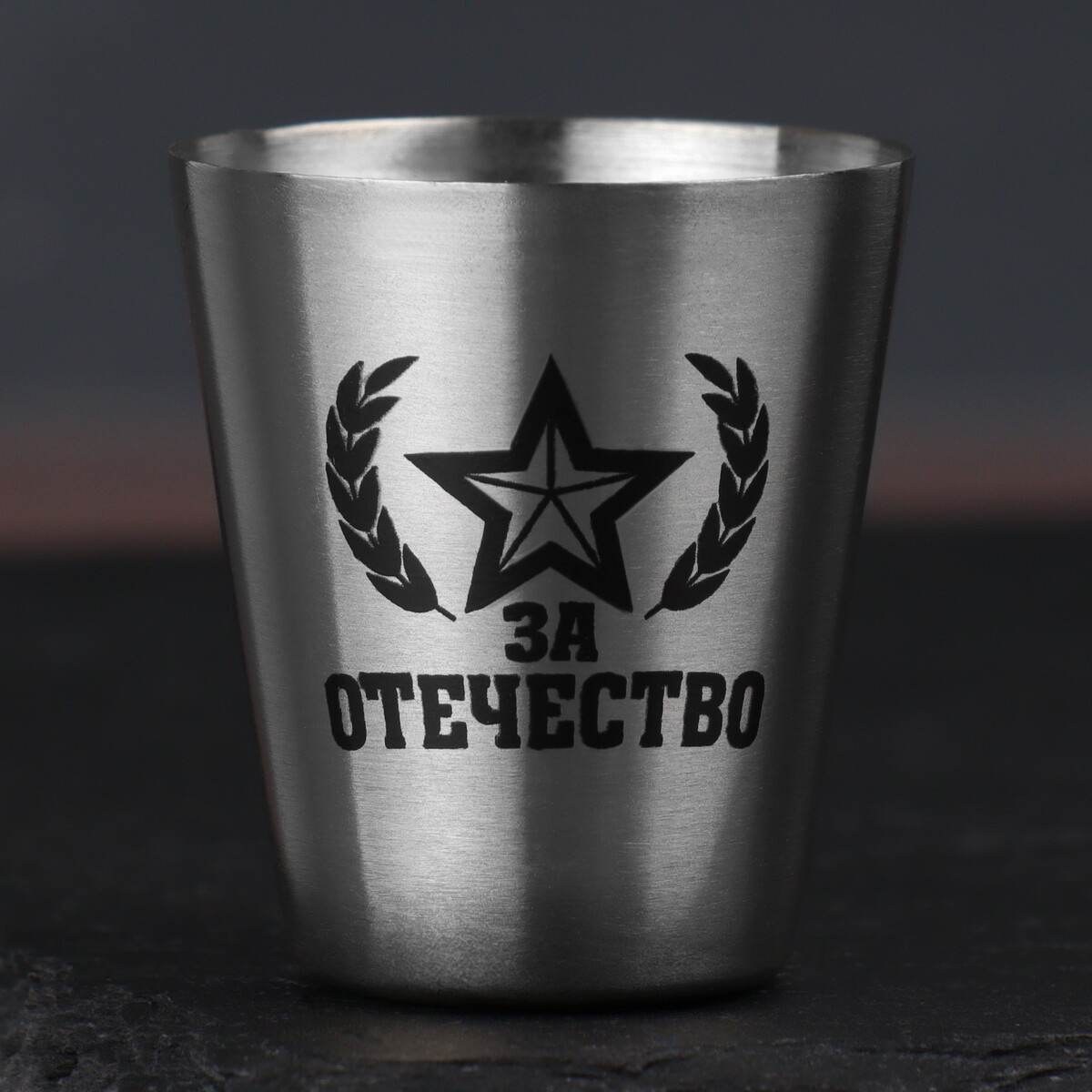 

Стопка, Серебристый