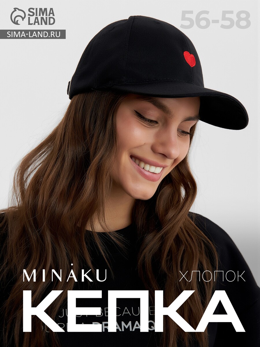 

Кепка, Черный