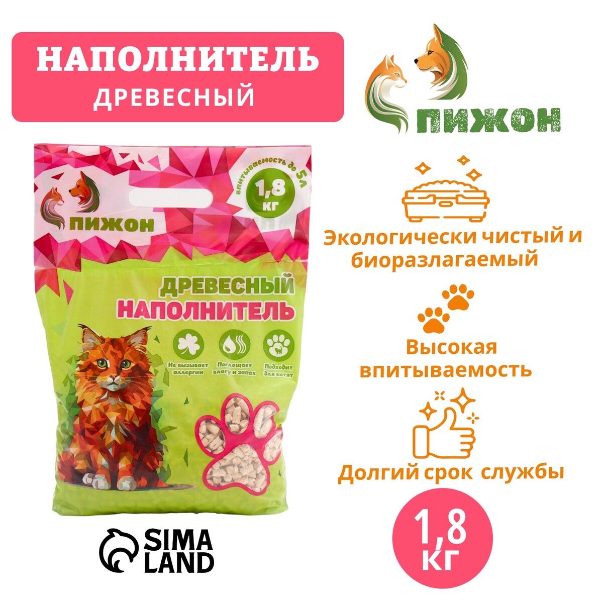 

Наполнитель древесный