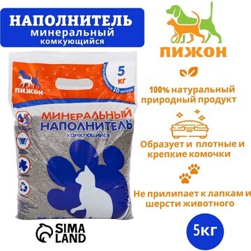 Наполнитель минеральный комкующийся