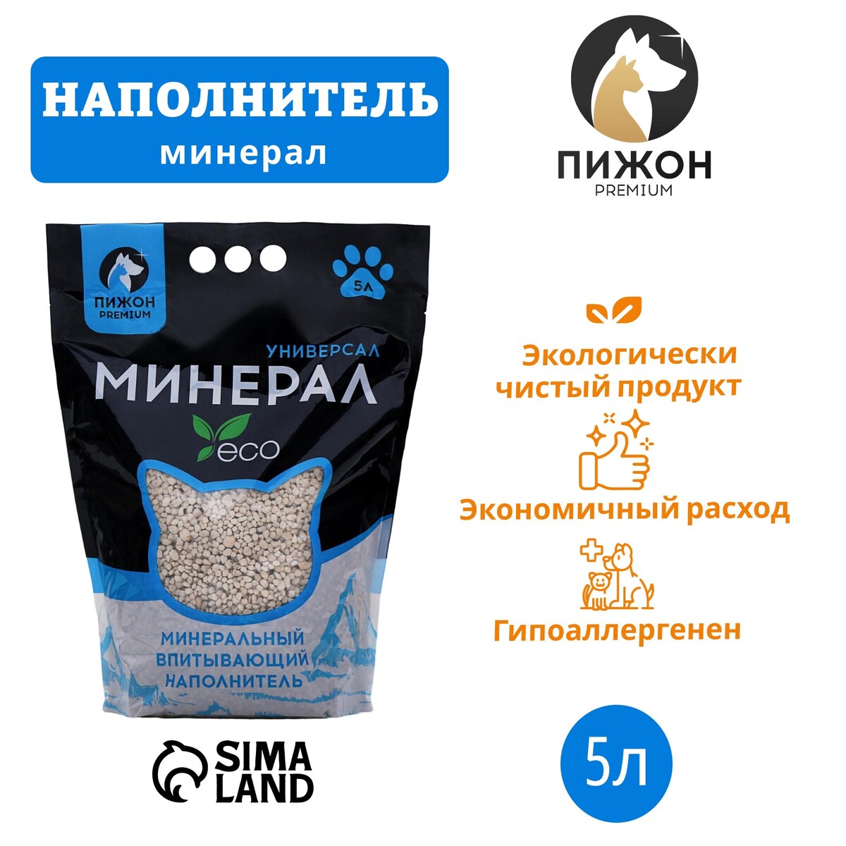 

Наполнитель минеральный впитывающий