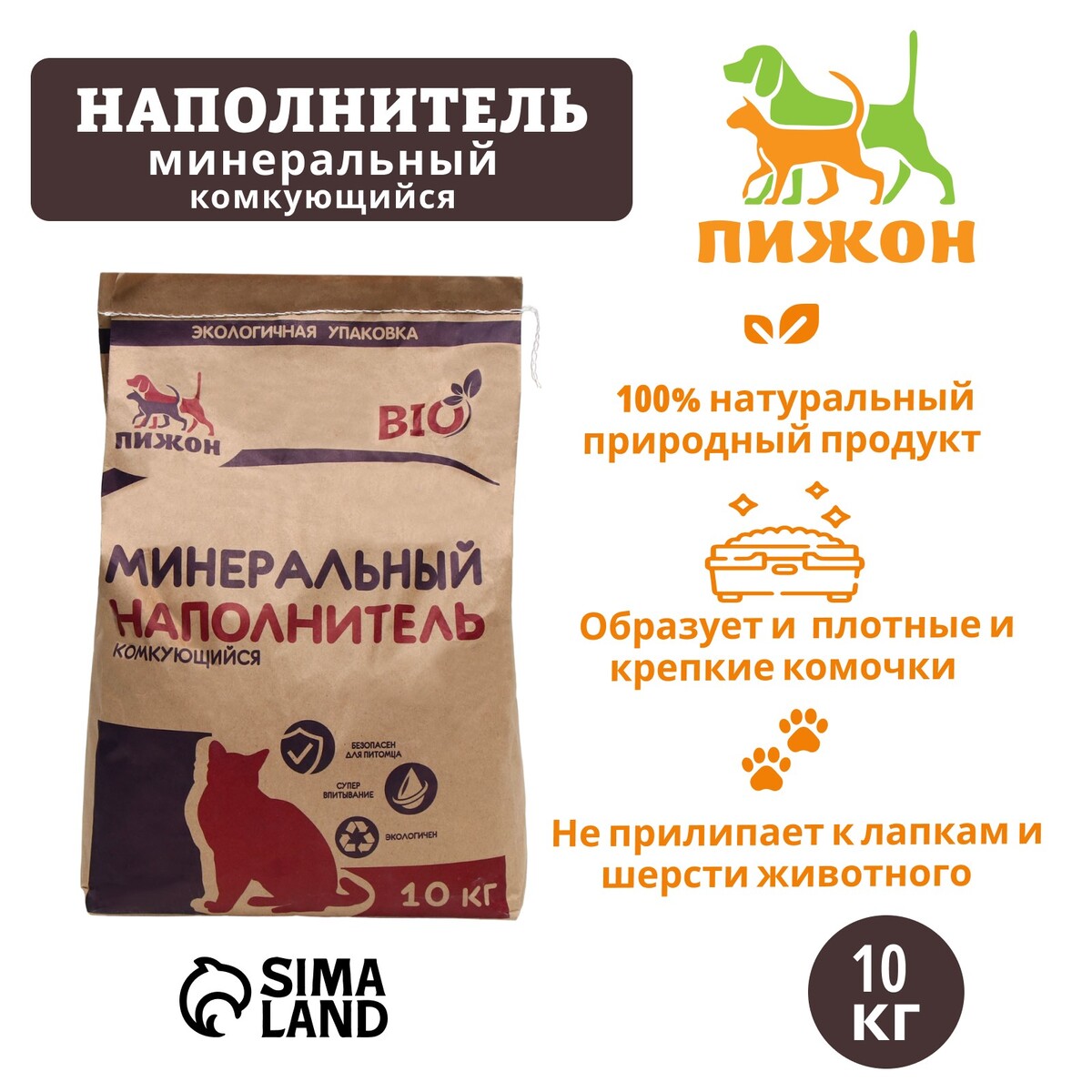 Наполнитель комкующийся