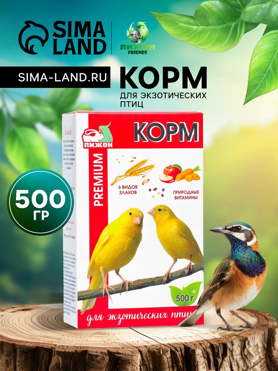 

Корм