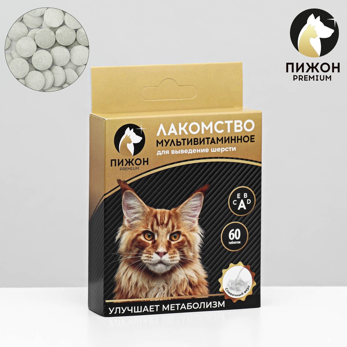 Pro Cat Выведение Шерсти Купить