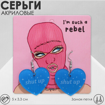 Серьги акрил shut up, сердце, цвет бело-