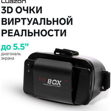 3d очки виртуальной реальности мини luaz