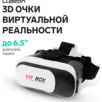 3d очки виртуальной реальности luazon vr