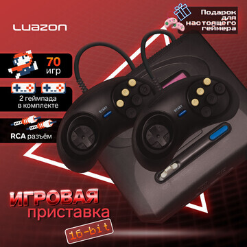 Игровая приставка luazon game-2, 16 бит,